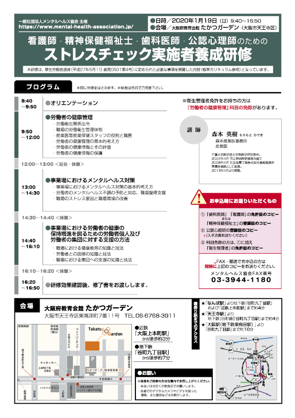 ダウンロードPDFファイル