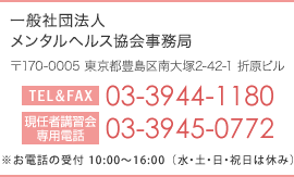日本フローラルマーケティング協会 Jfma